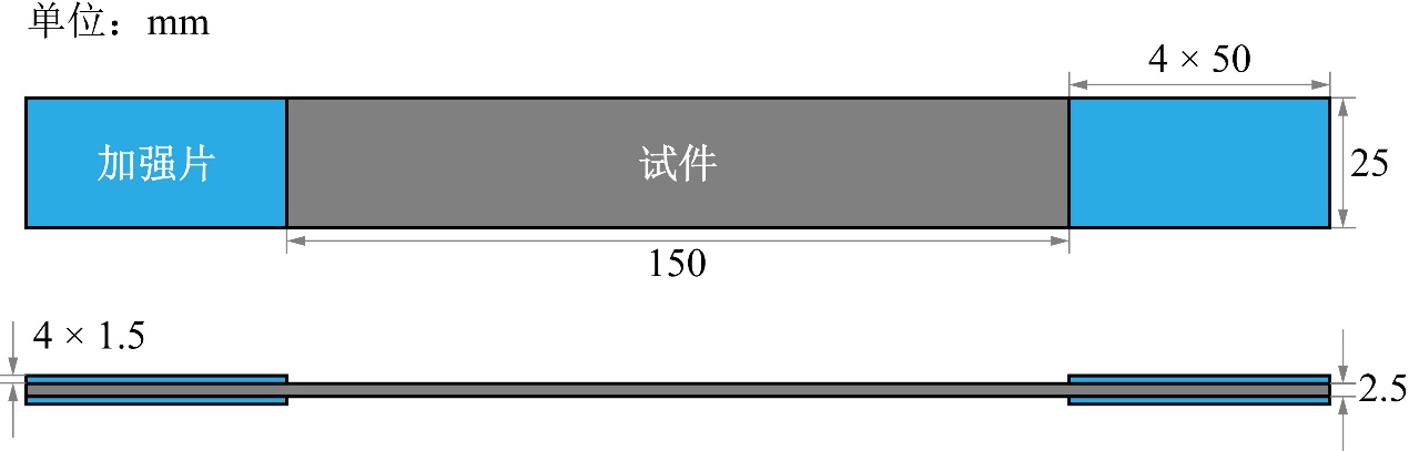 高温拉伸试验夹具组件
